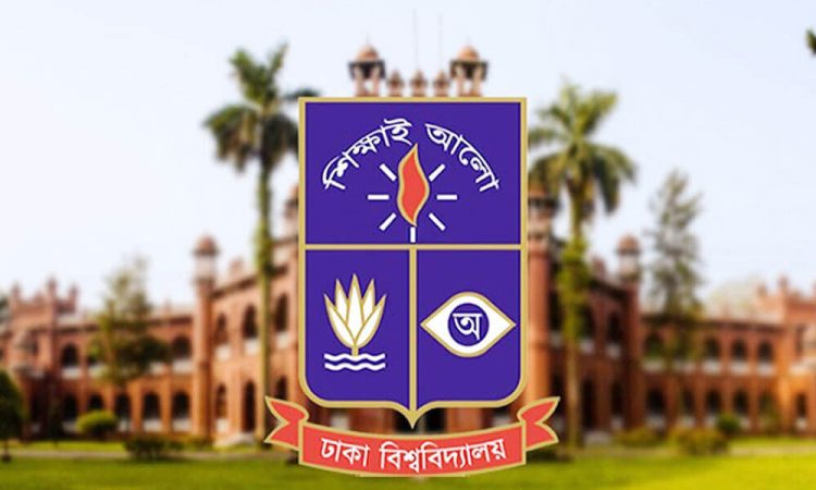 ঢাকা বিশ্ববিদ্যালয়ের ১০ হলে ছাত্র রাজনীতি নিষিদ্ধ ঘোষণা