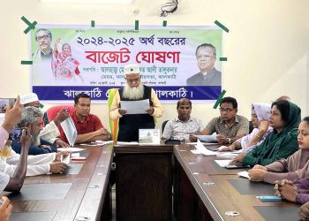 ঝালকাঠি পৌরসভার ১৫৪ কোটি টাকার বাজেট ঘোষণা