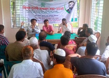 ঝালকাঠিতে কেন্দ্রীয় সমবায় ব্যাংকের তলবী সভায় নতুন সভাপতি তুষার