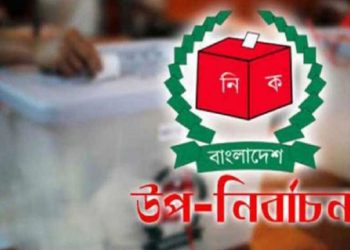 বামনায় উপ- নির্বাচনে চেয়ারম্যান পদে ৩ জন প্রার্থী মনোনয়ন ফরম জমা দিয়েছে