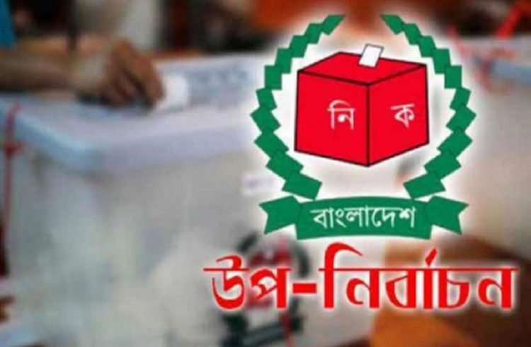 বামনায় উপ- নির্বাচনে চেয়ারম্যান পদে ৩ জন প্রার্থী মনোনয়ন ফরম জমা দিয়েছে