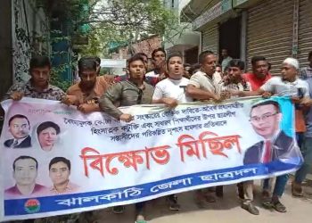 ঝালকাঠিতে নিহত শিক্ষার্থীদের গায়েবানা জানাজা অনুষ্ঠিত