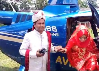 কাঁঠালিয়ায় হেলিকপ্টারে চড়ে এলো নববধূ