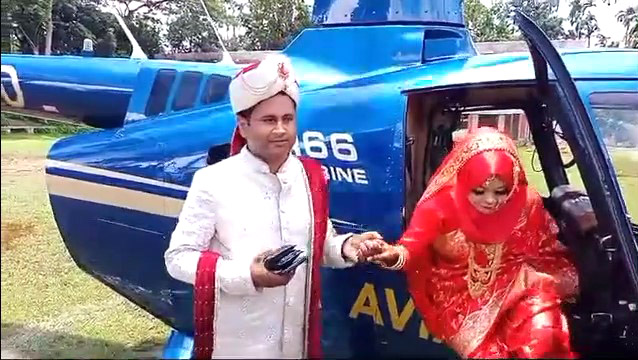 কাঁঠালিয়ায় হেলিকপ্টারে চড়ে এলো নববধূ