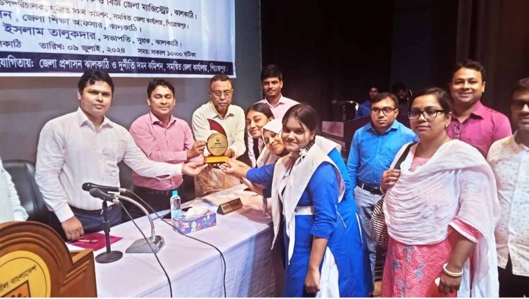 ঝালকাঠিতে ৫শতাধিক শিক্ষার্থীদের উপস্থিতিতে দিন ব্যাপি প্রাণবন্ত বির্তক প্রতিযোগিতা