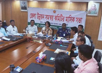 ঝালকাঠিতে রাজস্ব সম্মেলন সভা