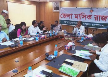ঝালকাঠিতে রাজস্ব সম্মেলন সভা