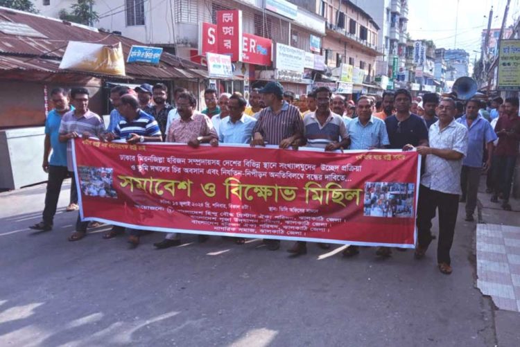 ঢাকার হরিজন পল্লী উচ্ছেদের প্রতিবাদে ঝালকাঠিতে বিক্ষোভ মিছিল ও মানববন্ধন