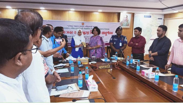 ঝালকাঠিতে মাদকের অপব্যবহার ও অবৈধ পাচার বিরোধী আন্তর্জাতিক দিবস পালন