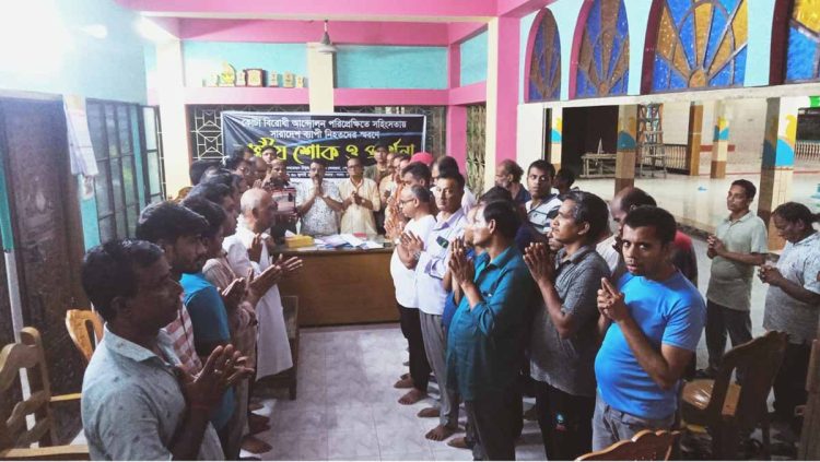 ঝালকাঠিতে জাতীয় শোক ও প্রার্থণা