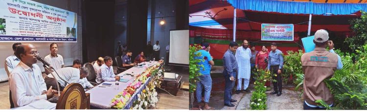 ঝালকাঠিতে জাতীয় মৎস সপ্তাহ এর আনুষ্ঠানিক উদ্ভোধন