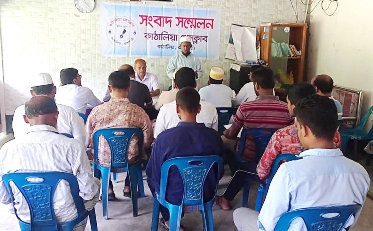 কাঠালিয়ায় জীবনের নিরাপত্তা চেয়ে মসজিদের ইমামের সংবাদ সম্মেলন