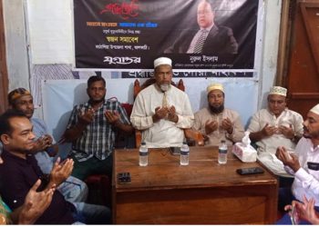 কাঠালিয়ায় যমুনা গ্রুপের প্রতিষ্ঠাতা চেয়ারম্যান বীর মুক্তিযোদ্ধা নুরুল ইসলাম এর চতুর্থ মৃত্যুবার্ষিকী পালিত