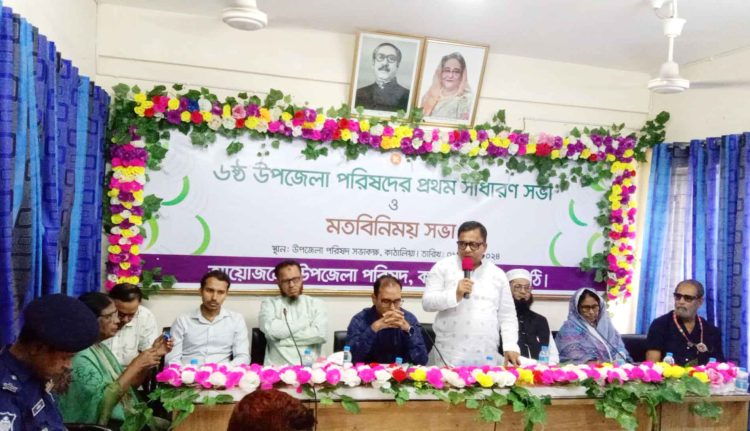 কাঠালিয়া উপজেলা পরিষদের দ্বিতীয় মেয়াদে চেয়ারম্যানের দায়িত্ব গ্রহণ করেন এমাদুল হক মনির