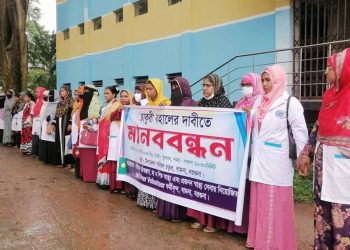 বামনায় চাকরিতে পুর্ণবহালের দাবীতে মানববন্ধন ও স্মারকলিপি প্রদান