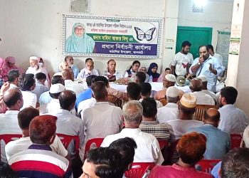 কাঠালিয়া মহিলা ভাইস চেয়ারম্যানের দায়িত্বভার গ্রহন উপলক্ষে কর্মী সমাবেশ ও দোয়া মোনাজাত
