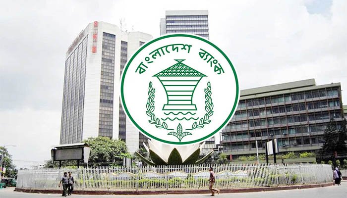 বাংলাদেশ ব্যাংকের দুই শীর্ষ কর্মকর্তা পদত্যাগ করেছেন
