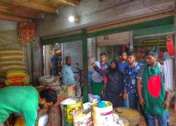 দ্রব্যমূল্যের ক্রমবর্ধমান ঊর্ধ্বগতি নিয়ন্ত্রণে বামনায় শিক্ষার্থীদের বাজার মনিটরিং