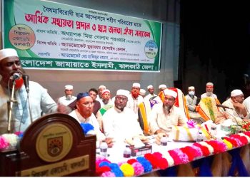 জামায়াত নিষিদ্ধ করায় আল্লাহতালা হাসিনাকেই নিষিদ্ধ করে দিয়েছে, অন্তরবর্তীকালীন সরকারকে দেশ সংস্কারের জন্য সময় দিতে চায় জামায়াত: – ঝালকাঠিতে জামায়াতের সেক্রেটারী