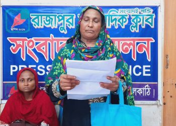 রাজাপুরে মারধর করে হত্যার হুমকিতে ১৫দিন ধরে মা-ছেলে বাড়িঘর ছাড়া