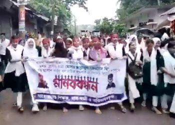 বামনায় স্কুল শিক্ষার্থীর উপর হামলা ; বখাটের শাস্তির দাবিতে মানববন্ধন 