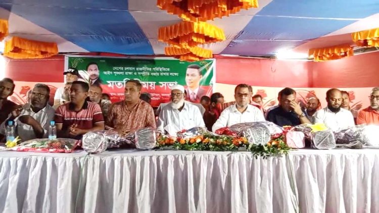 ঝালকাঠিতে বিএনপির মতবিনিময় সভা অনুষ্ঠিত
