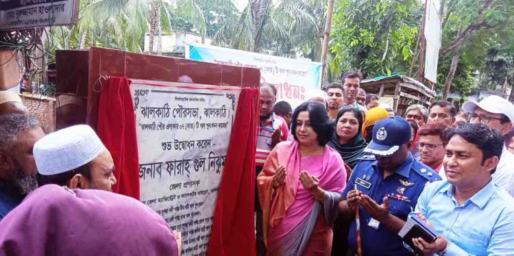 ঝালকাঠি শহরের সাতটি খাল খনন  কাজের উদ্বোধন করলেন জেলা প্রশাসক