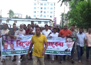 শেখ হাসিনার ফাঁসির দাবিতে ঝালকাঠিতে যুবদলের বিক্ষোভ মিছিল-সমাবেশ