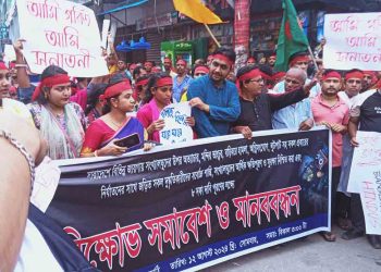 ঝালকাঠিতে সংখ্যালঘুদের উপর নির্যাতনের প্রতিবাদে বিক্ষোভ ও সমাবেশ