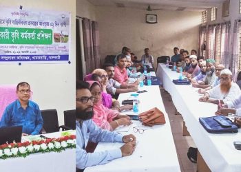 ঝালকাঠিতে উপ-সহকারী কৃষি কর্মকর্তাদের যান্ত্রিকীকরণ বিষয়ক কর্মশালা