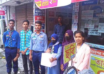 ঝালকাঠিতে বিভিন্ন স্বেচ্ছাসেবি সংগঠনের উদ্যোগে বন্যার্তদের সাহায্য সংগ্রহ অব্যহত