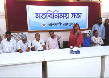 ঝালকাঠিতে বিএনপি’র সাবেক সংসদ সদস্য ইসরাত সুলতানা ইলেন ভুট্টো সংবাদিকদের সাথে মতবিনিময়