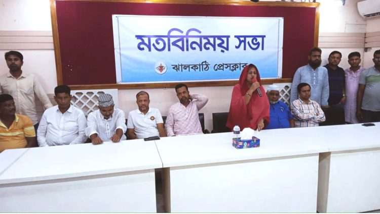 ঝালকাঠিতে বিএনপি’র সাবেক সংসদ সদস্য ইসরাত সুলতানা ইলেন ভুট্টো সংবাদিকদের সাথে মতবিনিময়