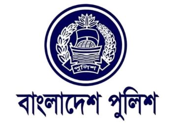 এসপি-ওসিদের নতুন নির্দেশনা পুলিশ সদর দফতরের