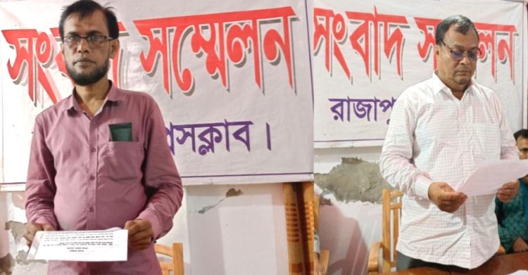 রাজাপুর দুই শিক্ষকের পাল্টাপাল্টি সংবাদ সম্মেলন