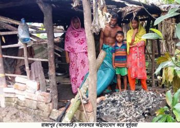 রাজাপুরে দিনমজুরের বসতঘরে অগ্নিসংযোগ