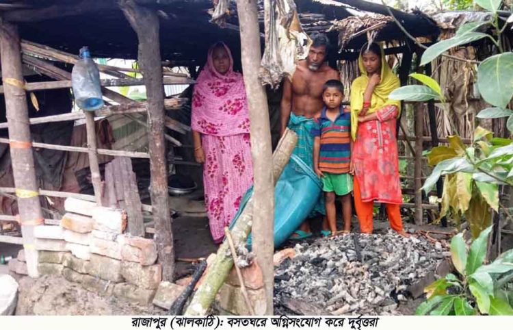 রাজাপুরে দিনমজুরের বসতঘরে অগ্নিসংযোগ