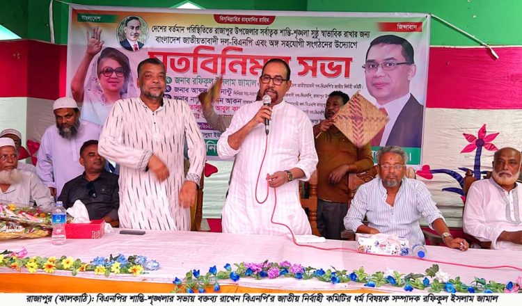 সংখ্যালঘু বলতে কিছু নেই, এদেশের নাগরিক সবাই ভাই ভাই, আইনশৃঙ্খলা পরিস্থিতি রক্ষা করার দায়িত্ব সবার: রফিকুল ইসলাম জামাল