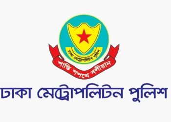 যেসব জায়গায় সভা-সমাবেশ নিষিদ্ধ করেছে ডিএমপি