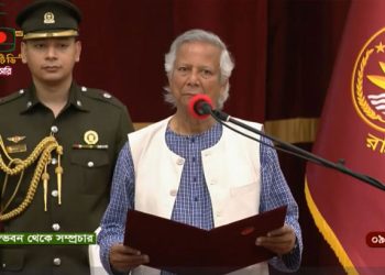ড. ইউনূসের নেতৃত্বে ১৭ সদস্যের নতুন অন্তর্বর্তী সরকার গঠন