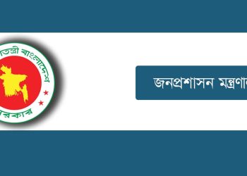 বাতিল হয়ে যেতে পারে ১৫ আগস্টের ছুটি