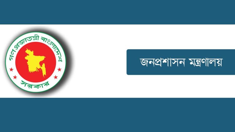 বাতিল হয়ে যেতে পারে ১৫ আগস্টের ছুটি