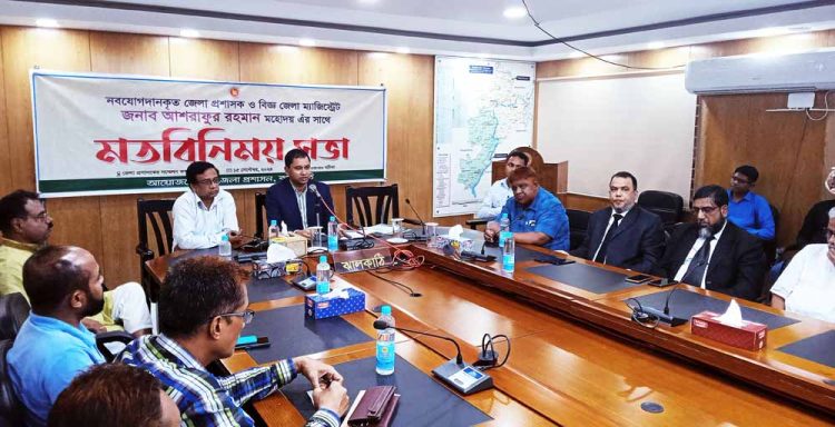 ঝালকাঠি জেলা উন্নয়ন সমন্বয় কমিটির সভা অনুষ্ঠিত