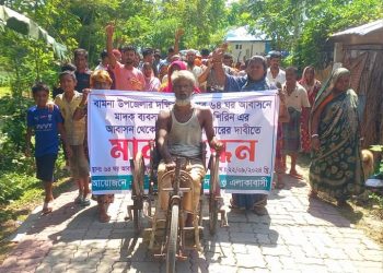 বামনায় আবাসনে মাদক ব্যবসায়ীর বিরুদ্ধে মানববন্ধন