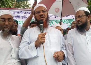 আন্দোলন সংগ্রাম করেছি মানুষের অধিকার লুটপাট, গুন্ডামি, বদমাইশ চাদামুক্ত দেশ গড়ার জন্য: মুফতি সৈয়দ মুহাম্মদ ফয়জুল করিম