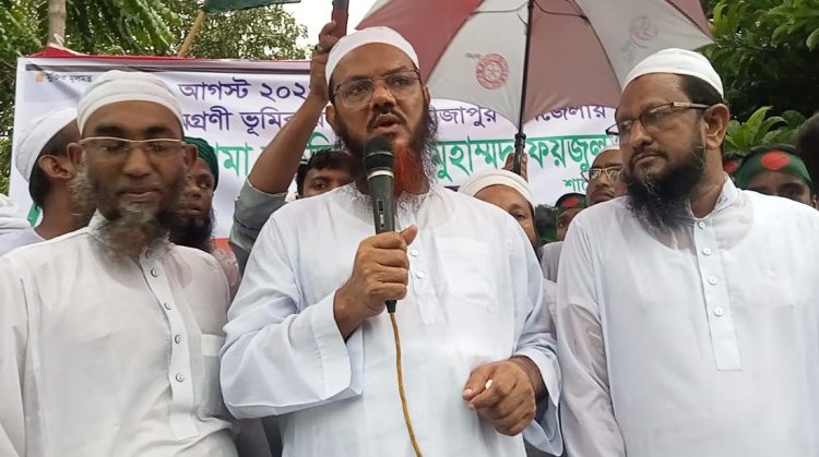আন্দোলন সংগ্রাম করেছি মানুষের অধিকার লুটপাট, গুন্ডামি, বদমাইশ চাদামুক্ত দেশ গড়ার জন্য: মুফতি সৈয়দ মুহাম্মদ ফয়জুল করিম