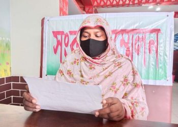 রাজাপুরে মেয়ের মৃত্যুর কারন জানতে মায়ের সংবাদ সম্মেলন