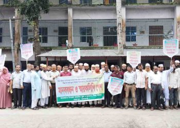 রাজাপুরে শিক্ষা প্রতিষ্ঠান জাতীয়করন ও বৈষম্য দূর করার দাবিতে শিক্ষকদের মানববন্ধন ও স্মারকলিপি