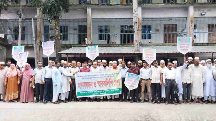 রাজাপুরে শিক্ষা প্রতিষ্ঠান জাতীয়করন ও বৈষম্য দূর করার দাবিতে শিক্ষকদের মানববন্ধন ও স্মারকলিপি