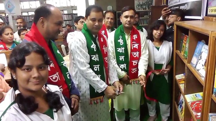 ঝালকাঠিতে কবি কামিনী রায়ের ৯১ তম মৃত্যু বার্ষিকী পালিত